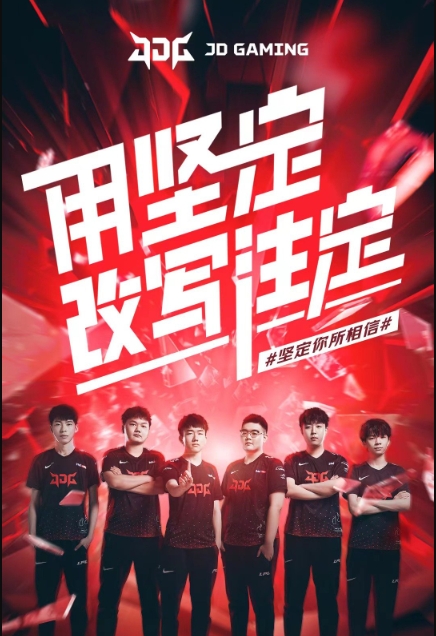 体现了组委 体现了组委