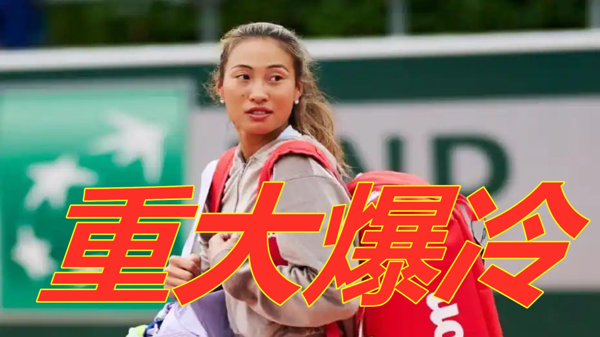 拦羞辱野兔