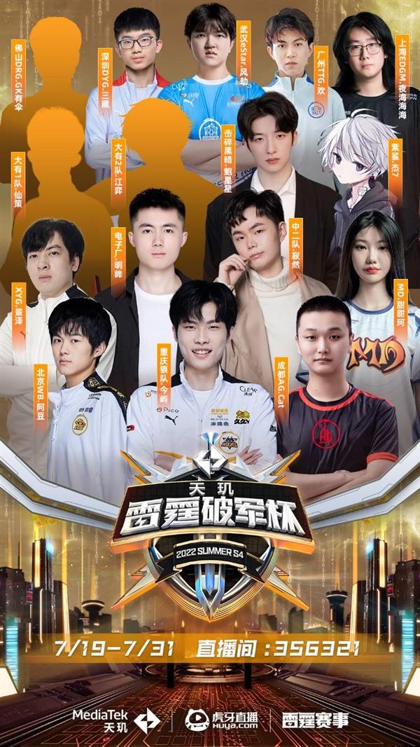 足球界的年